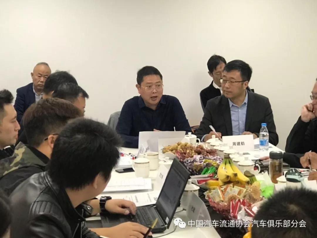 代駕研討會(huì)