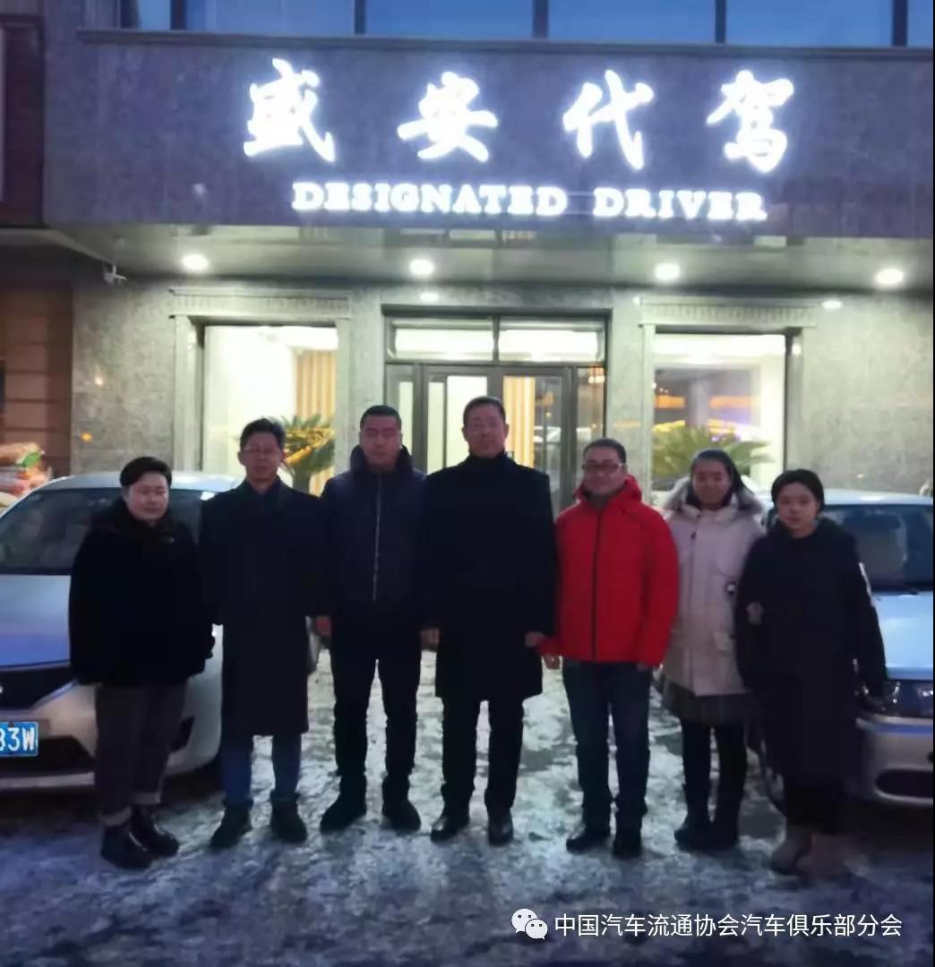 汽車代駕企業服務達標認證現已開展！