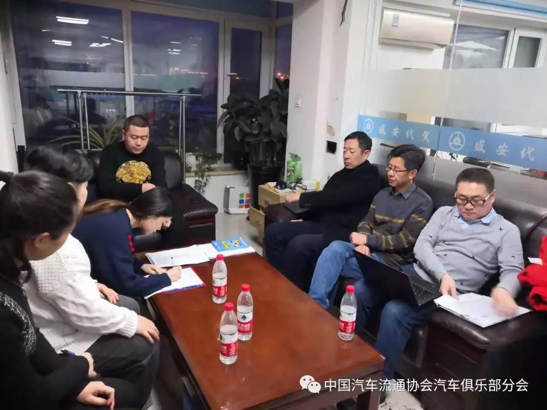 汽車代駕企業服務達標認證現已開展！