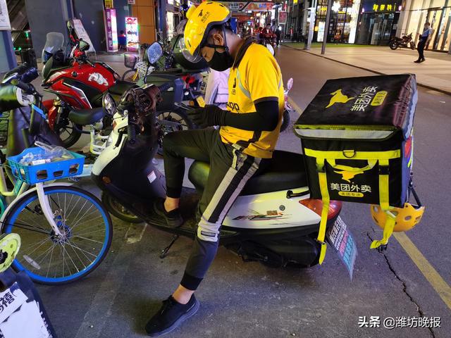 構建夜間云端消費業態，助推代駕、跑腿、外賣行業經濟發展