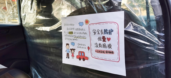 滴滴網(wǎng)約車平臺告別“貼膜” 戴口罩消毒等措施繼續(xù)執(zhí)行