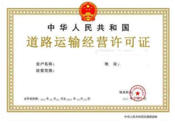 定制客運需要依托電子商務平臺發(fā)布出行信息