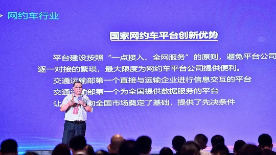 2020年首屆代駕行業峰會如期舉行！