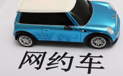 聚焦網(wǎng)約車，委員們關(guān)注了啥？