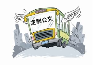 寧波公交集團(tuán)開(kāi)通定制公交17號(hào)線，給廣大學(xué)子上學(xué)路保駕護(hù)航