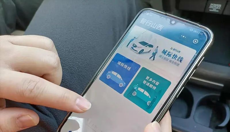 近日，大同新南客運站推出“定制客運”