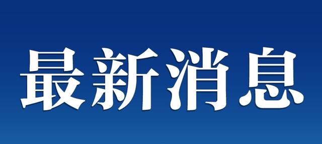 北京市可利用信息系統(tǒng)、電子圍欄功能可發(fā)現(xiàn)黑車、網(wǎng)約車違規(guī)運(yùn)營(yíng)