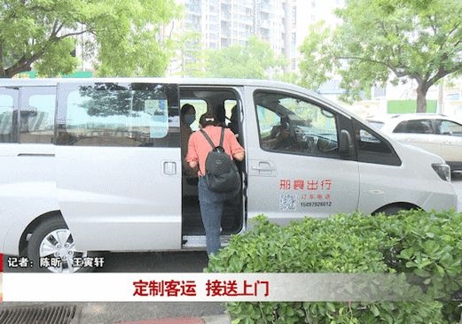 截止目前，邢臺定制客運共發車537個車次，客運量達3162人次