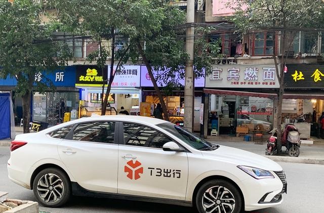 T3出行三季度開城加速 “央企+互聯網”模式能否甩開其它網約車平臺？
