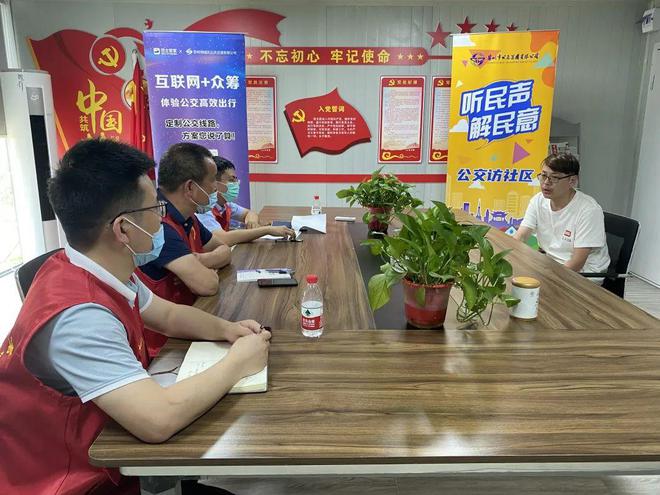 蘇州公交進社區聽民聲解民意，根據需求開展定制公交線路
