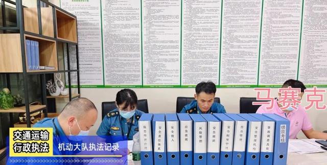 妥妥E行網(wǎng)約車平臺運輸車輛未接入監(jiān)管平臺被處罰
