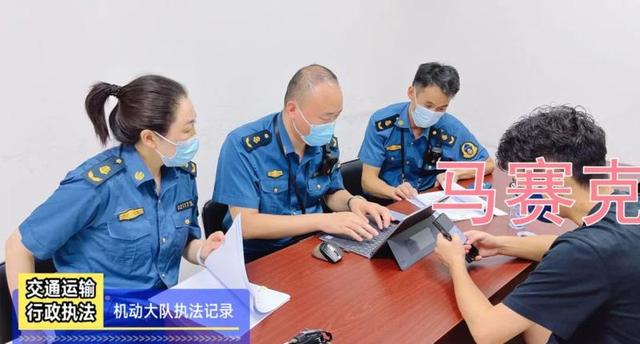 妥妥E行網(wǎng)約車平臺運輸車輛未接入監(jiān)管平臺被處罰