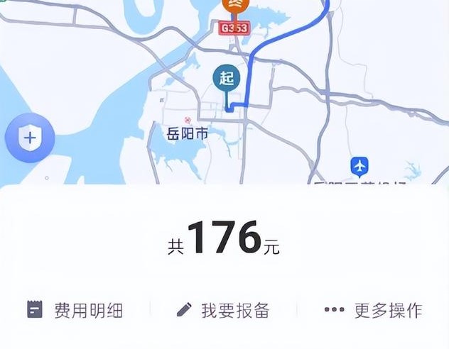 男子拒付酒后代駕費用，獨自駕車離開，被警方判定為醉駕