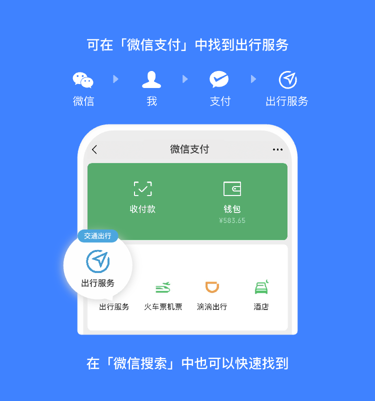 小咖科技代駕訂單增長150%的秘密！