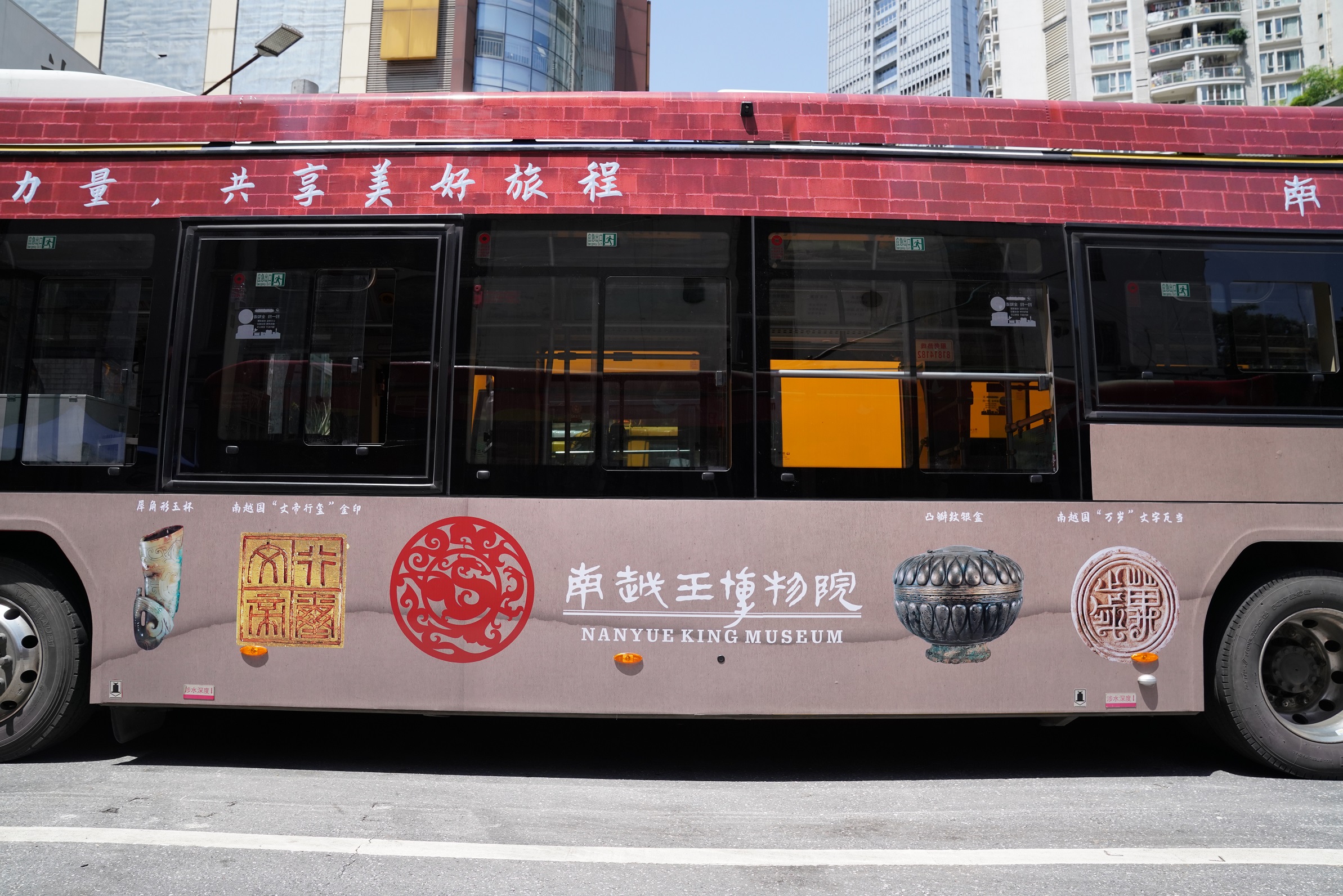廣州、洛陽(yáng)、成都等城市公共交通企業(yè)創(chuàng)新服務(wù)，開(kāi)行定制出游專線
