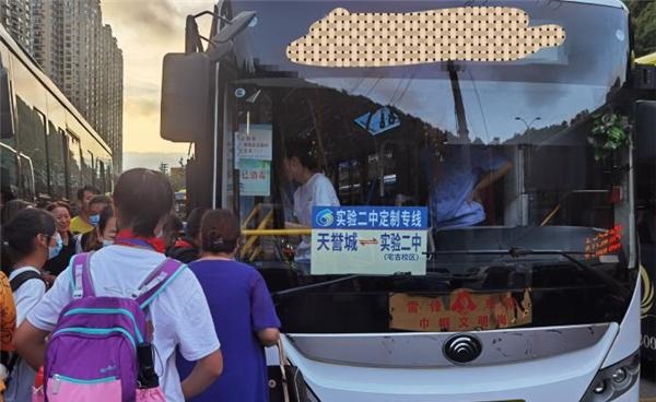 貴陽(yáng)公交云巖分公司開通一條專線服務(wù)定制交車