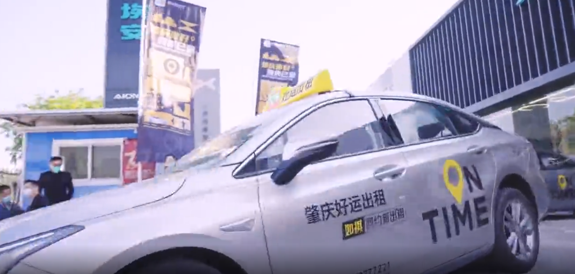 網(wǎng)約車